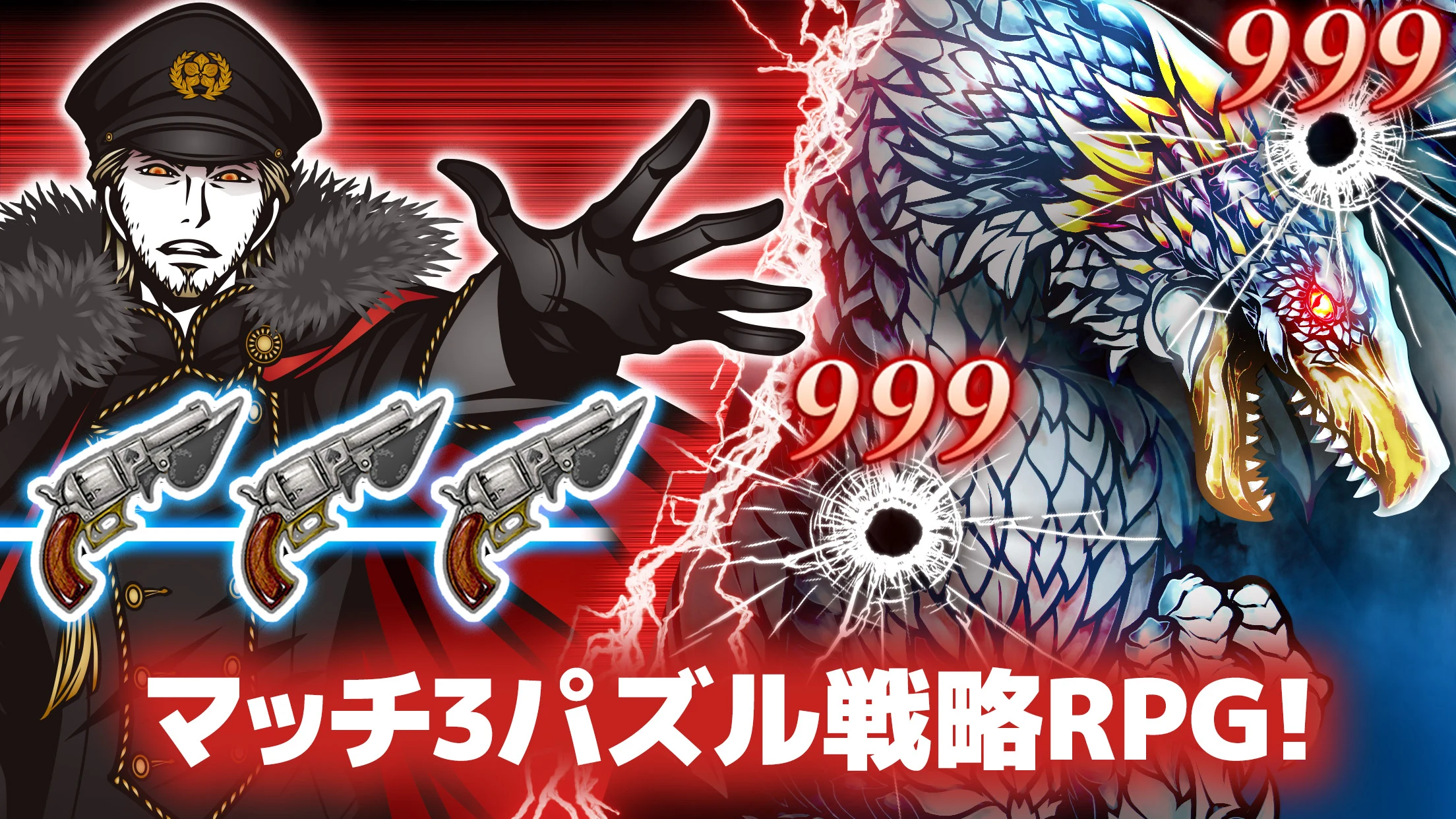 THE CHASER-マッチ3戦略パズルRPGで爽快バトル！ screenshot