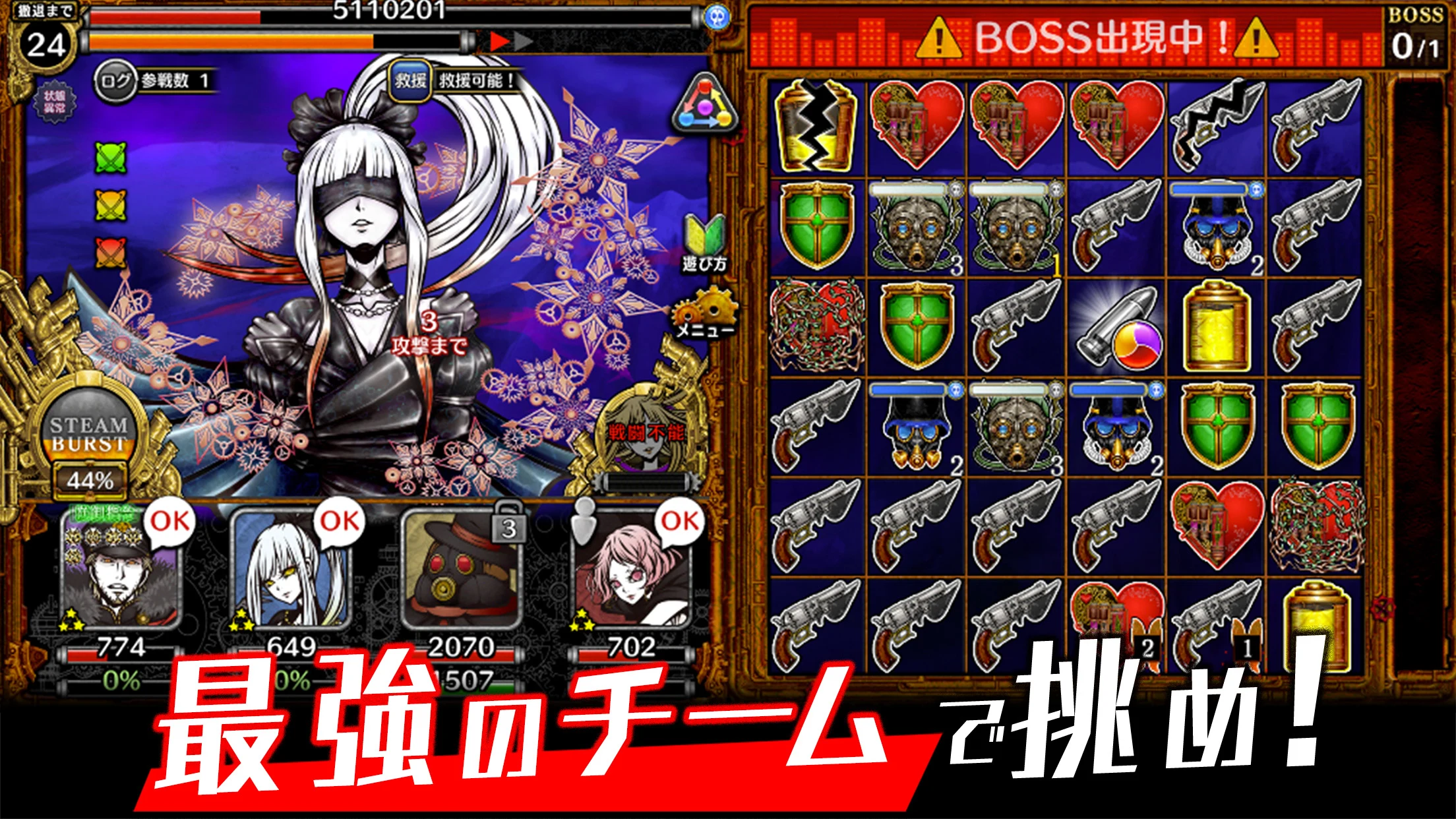 THE CHASER-マッチ3戦略パズルRPGで爽快バトル！ screenshot