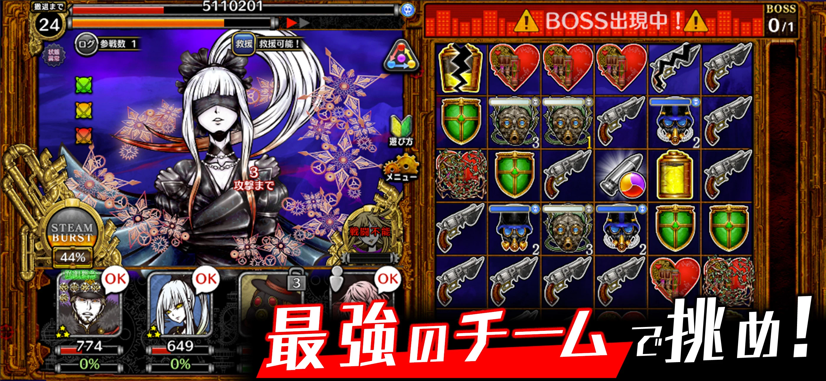 THE CHASER-マッチ3戦略パズルRPGで爽快バトル！ screenshot