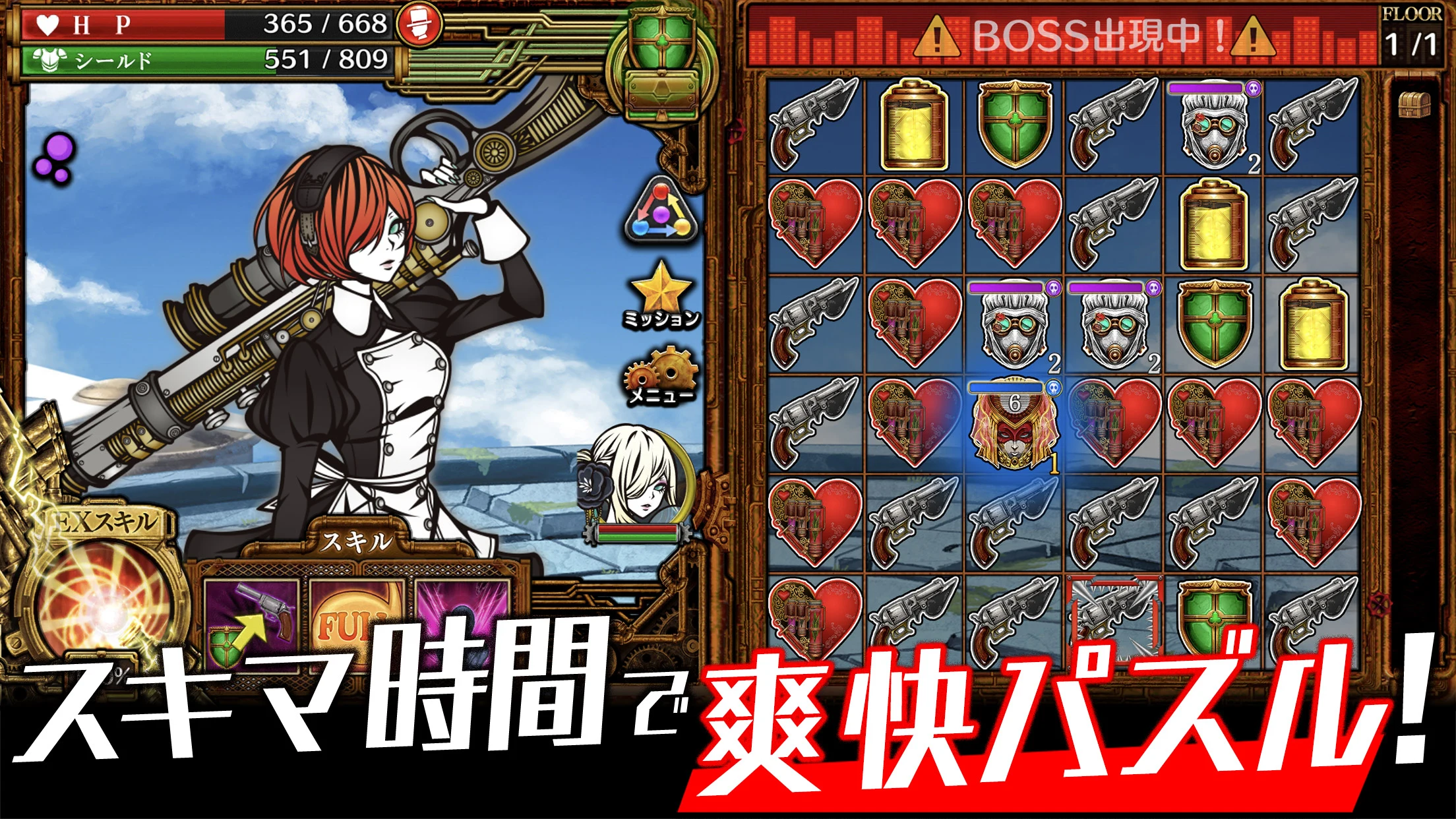 THE CHASER-マッチ3戦略パズルRPGで爽快バトル！ screenshot
