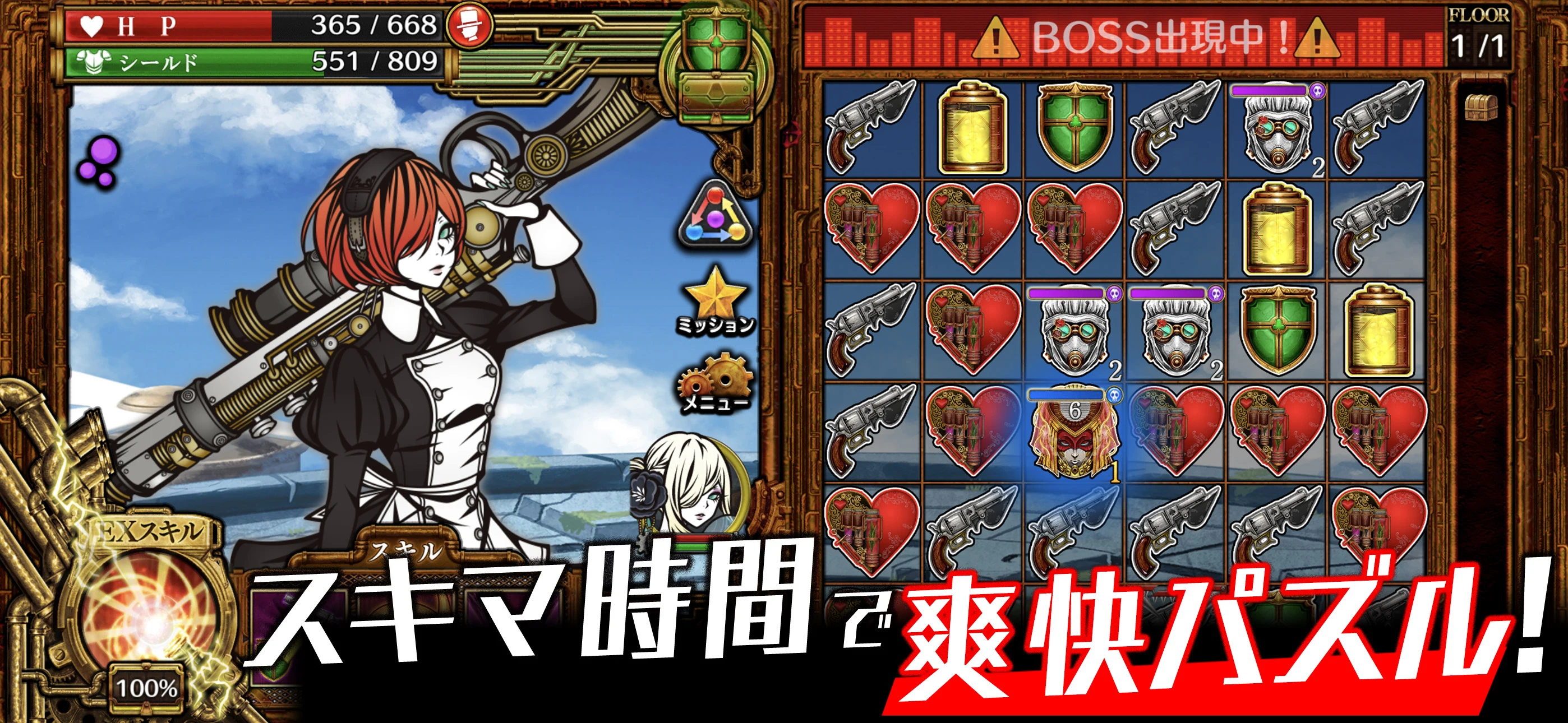 THE CHASER-マッチ3戦略パズルRPGで爽快バトル！ screenshot